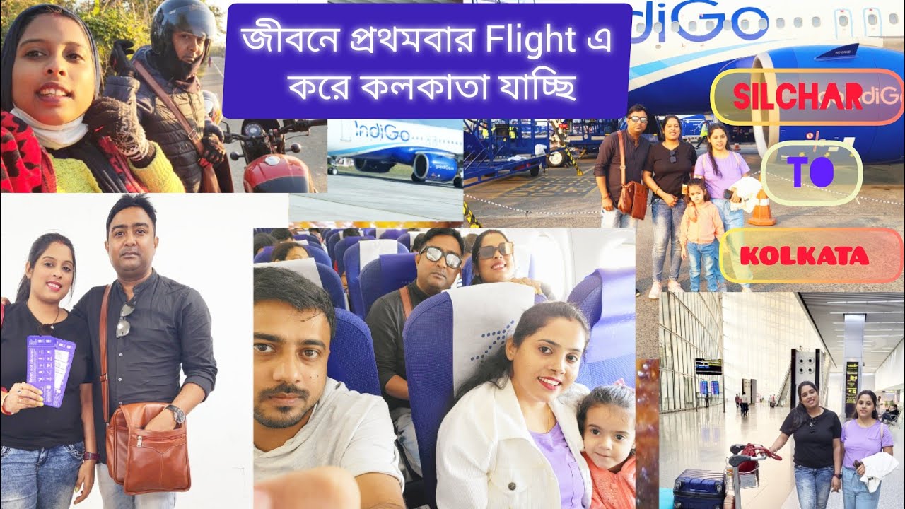 First Time Flight Journey Silchar To Kolkata 🛫ll Kolkata vlog part 1 ll @Judy_Chaudhuri09