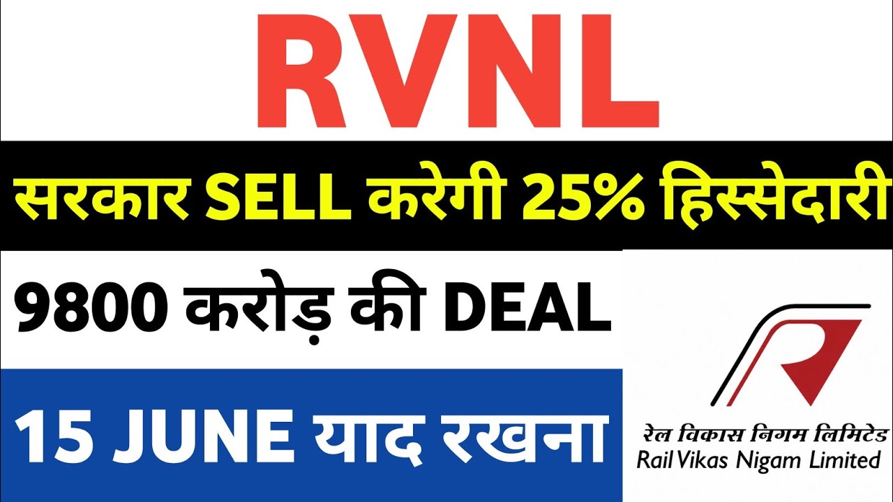 RVNL Share Latest News, RVNL Share Latest News Today, Rail Vikas Nigam Ltd