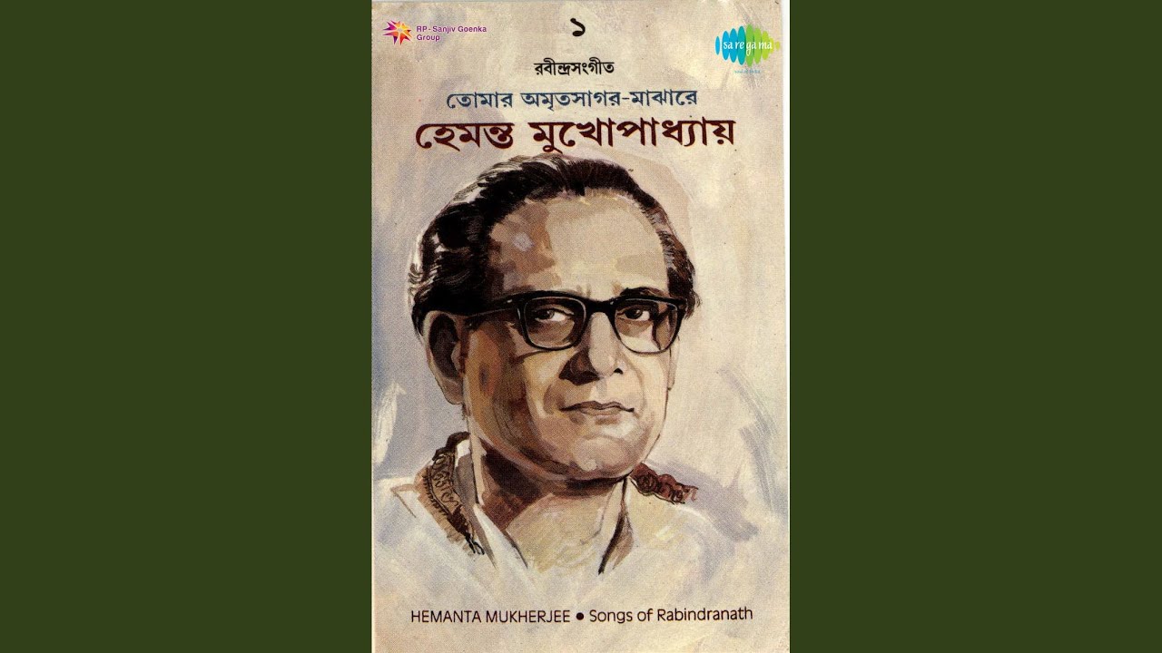 Aji Marmardhwani Keno Jagilo Re