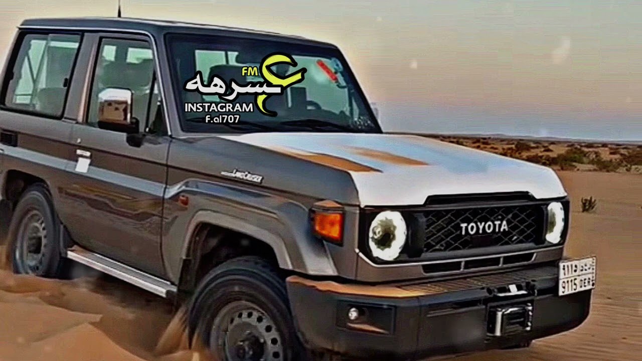 اقوى ريمكس شيله حماسيه مطلوبه 🙀🔥 - يا هجوسي وقف اليوم - عقب الي دمه من الحميا ما يفور⚡️ -مسرع مميز