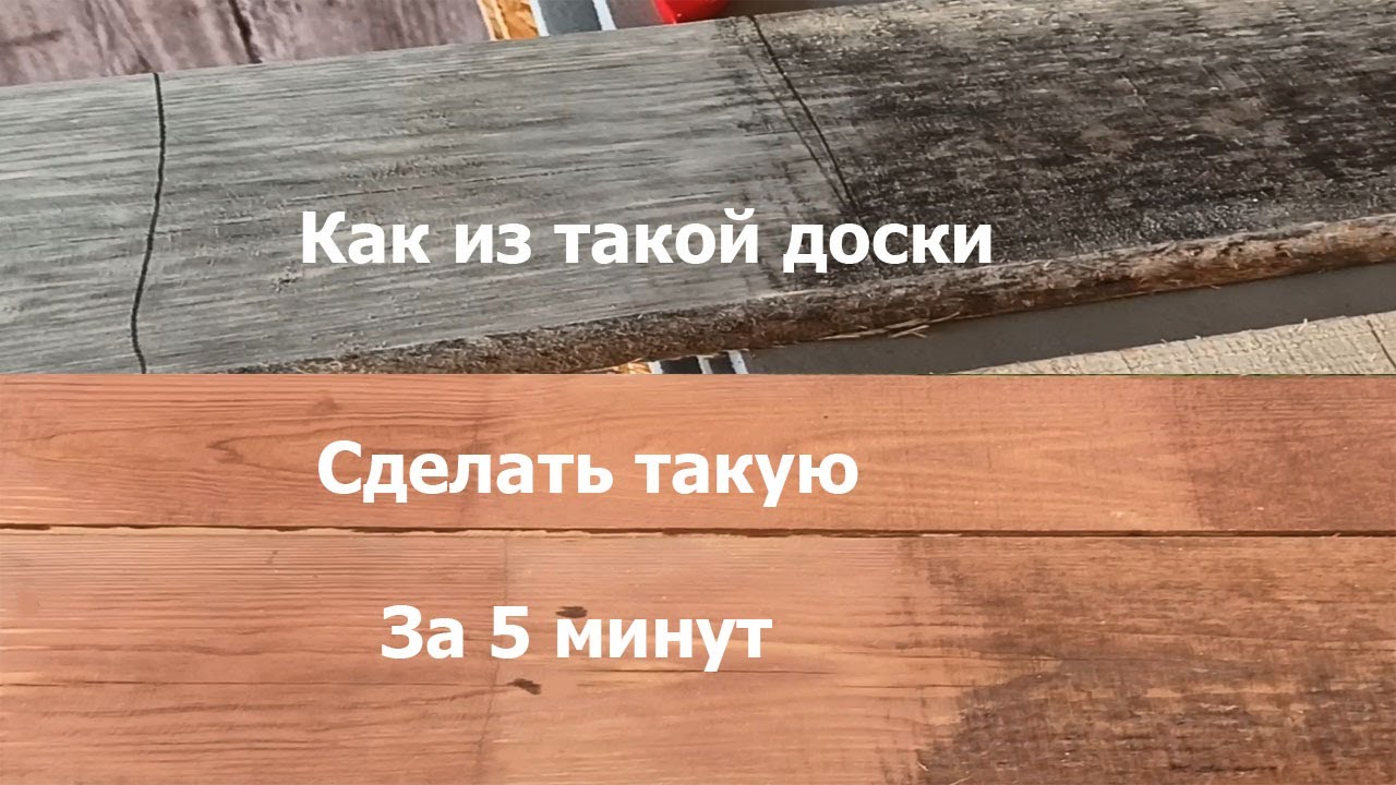 Полный подробный тест и отзыв о Neomid 435 антисептик невымываемый декоративный на разных досках