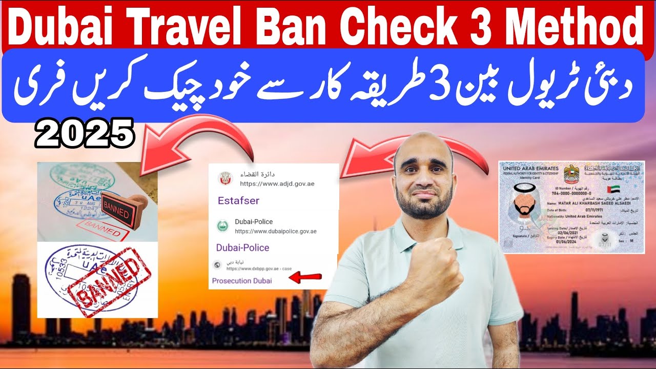 **🏙️ How to Check Dubai Travel Ban & Immigration Ban | Police Case Status (2025 Update) 🚨**