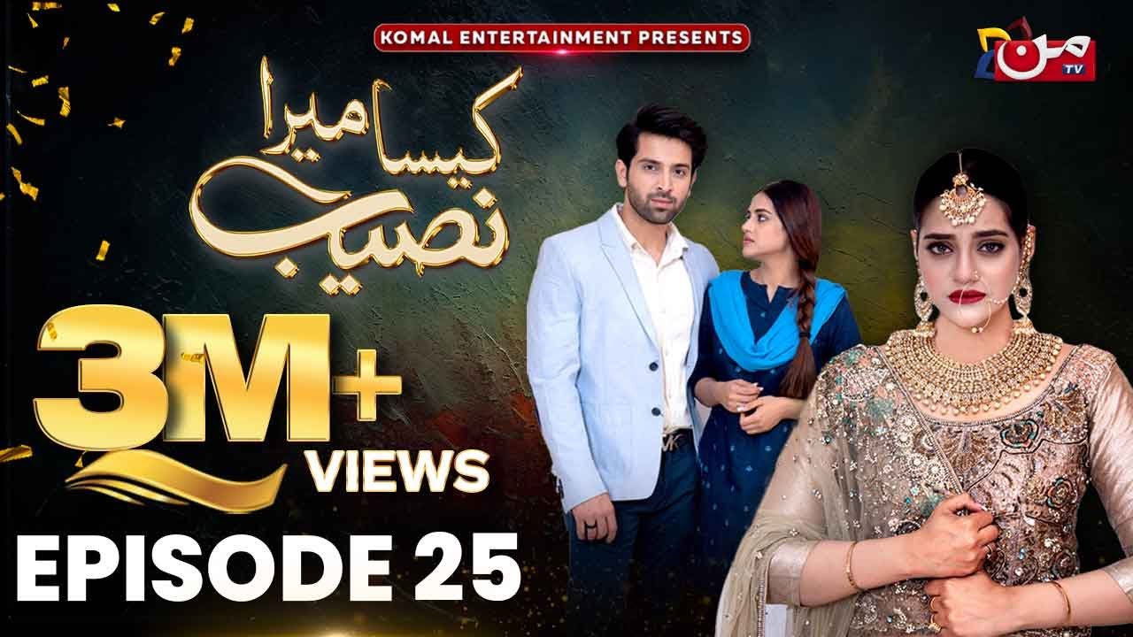 Kaisa Mera Naseeb | Episode 25 | Namrah Shahid - Yasir Alam | MUN TV Pakistan