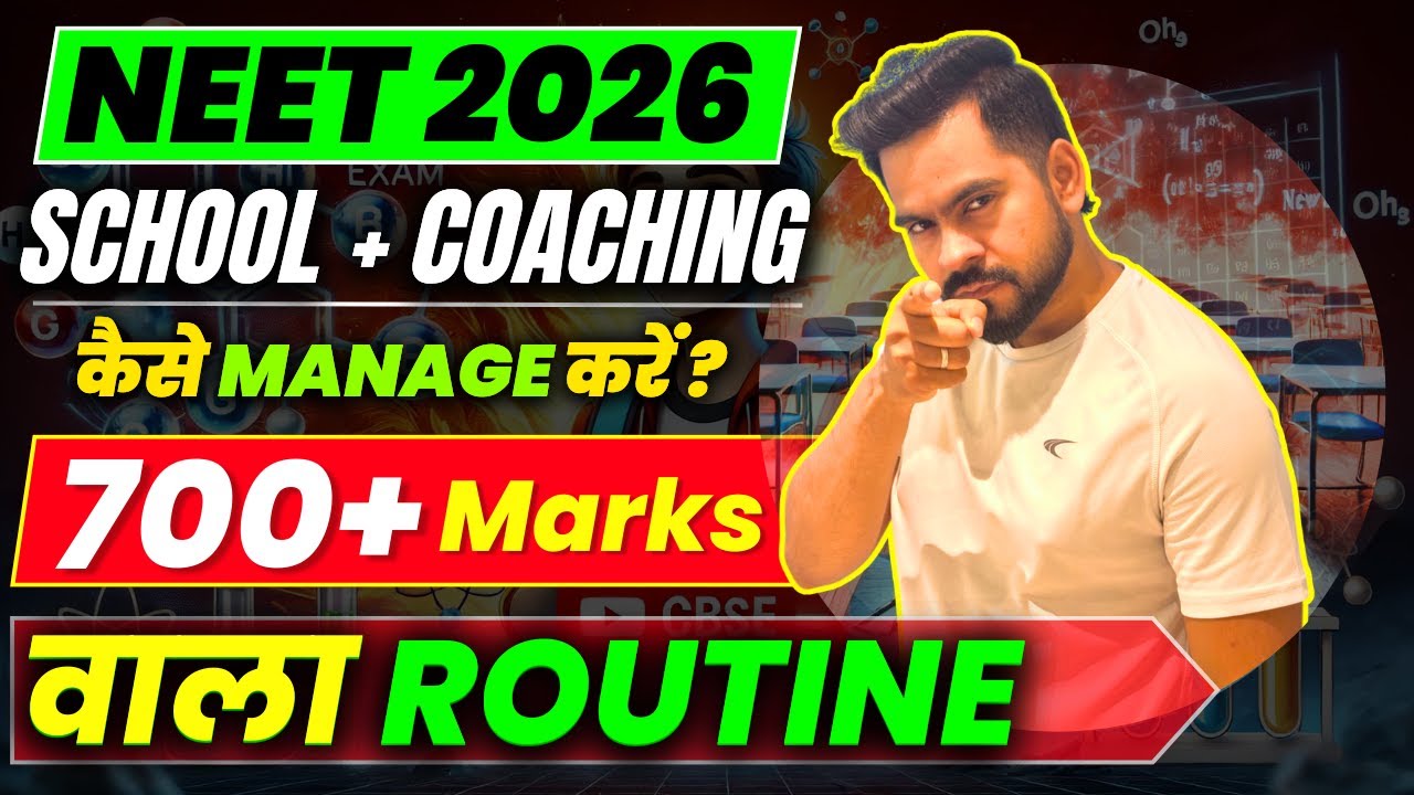 NEET 2026 के लिए Perfect Time Table | School + Coaching कैसे Manage करें?