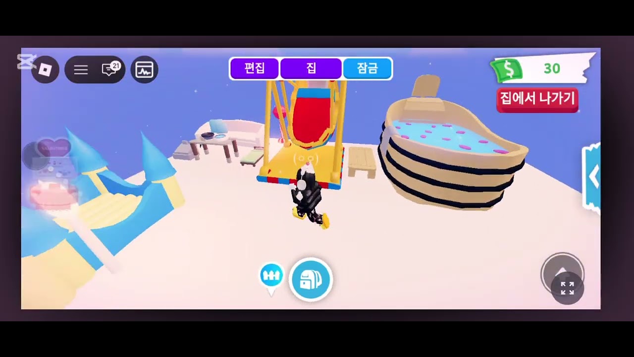 오늘도 입양하세요 집 소개 다음엔 99할게요!^^