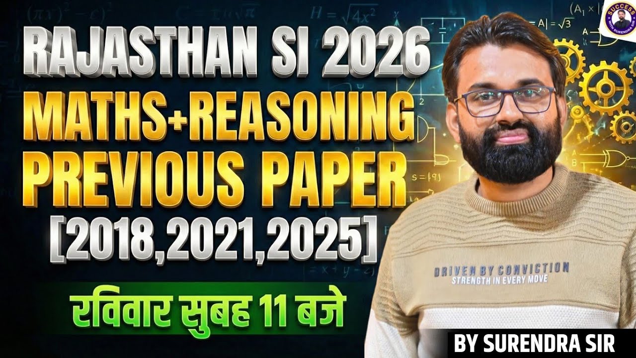 Rajasthan SI Classes 2026 | Raj SI Maths + Reasoning PYQs (2018, 2021, 2025) | Surendra Sir