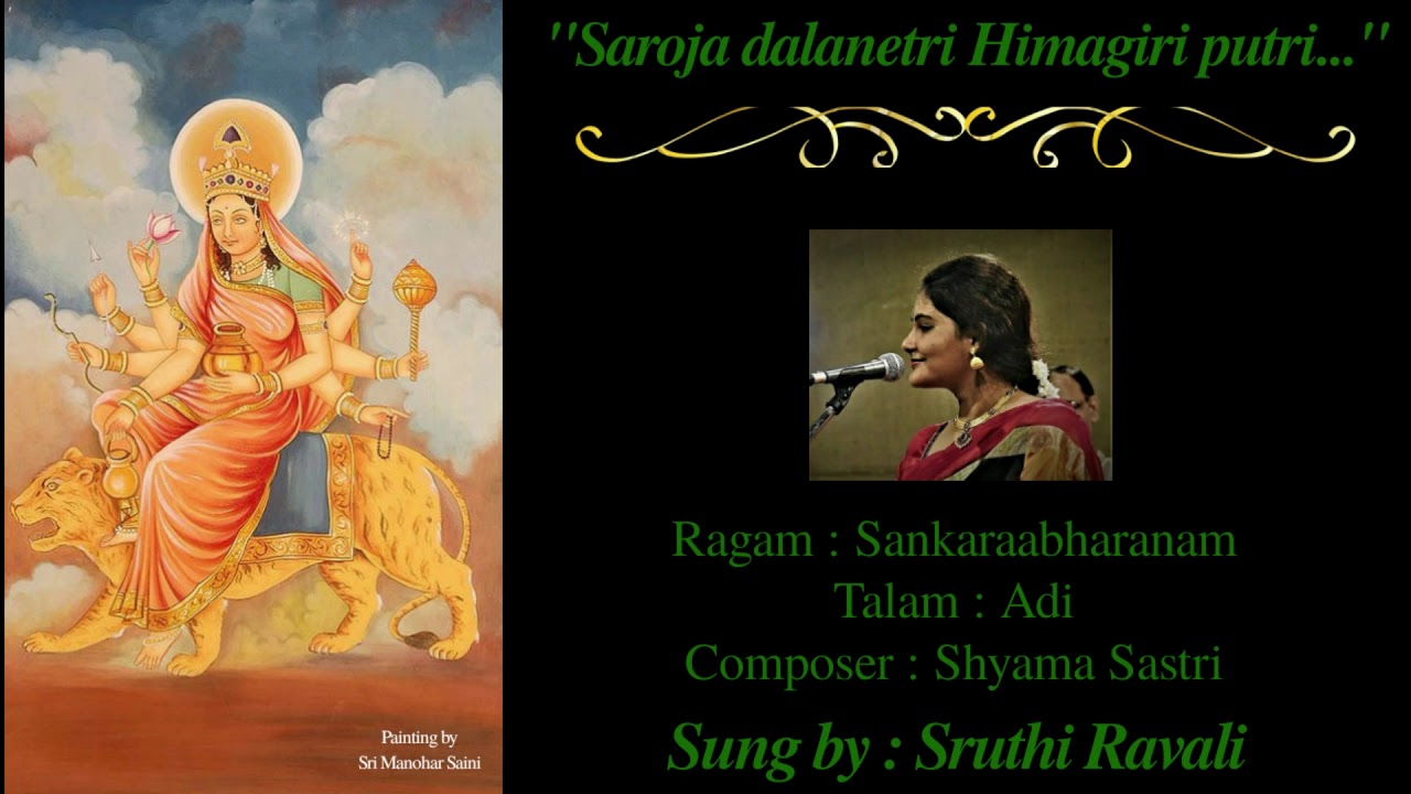 Sarojadalanetri - Shankarabharanam - Shyama Sastri - by Sruthi Ravali