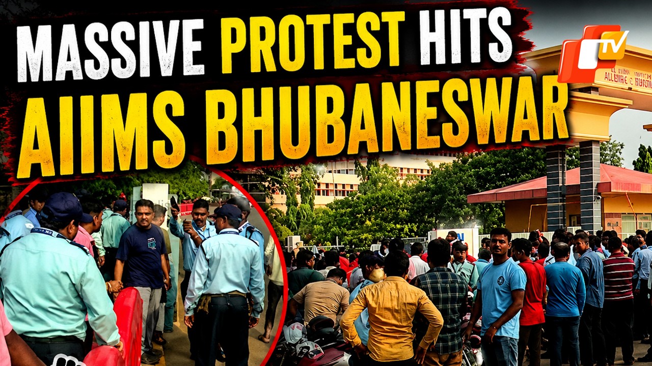 Security Guards Stage Protest At AIIMS Bhubaneswar Over Salary Dues, EPF Issues
