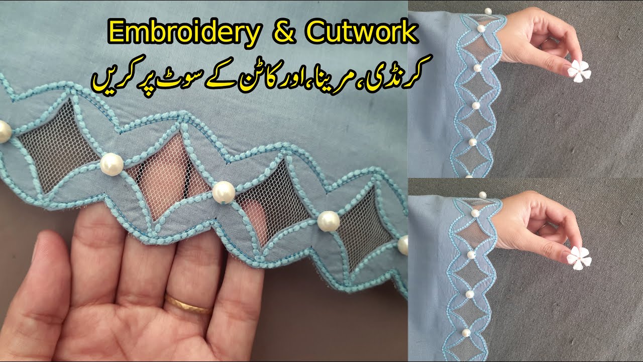 Winter Dress design 2023 _Karandi Dress design _ Cutwork embroidery _Sleeves design _Trendy Fashion