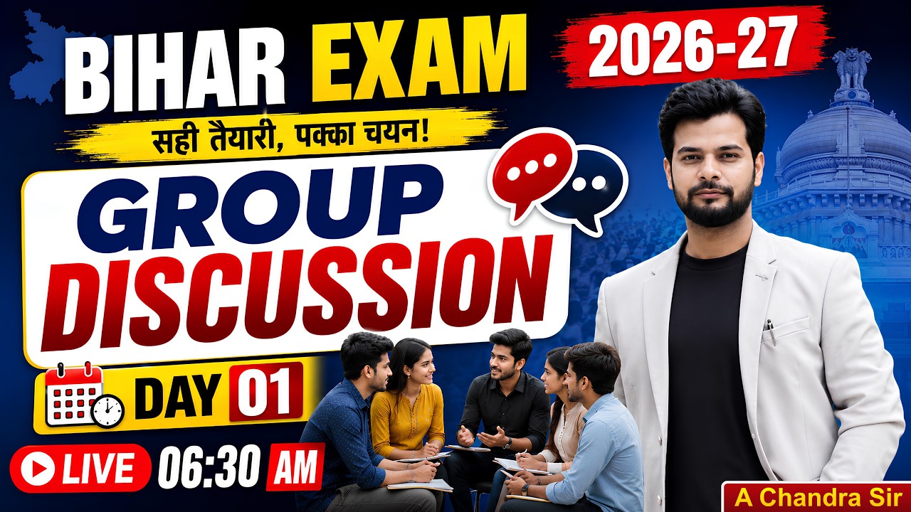 Bihar Exam 2026-27 | 🔥Group Discussion Day 01 | A Chandra Sir