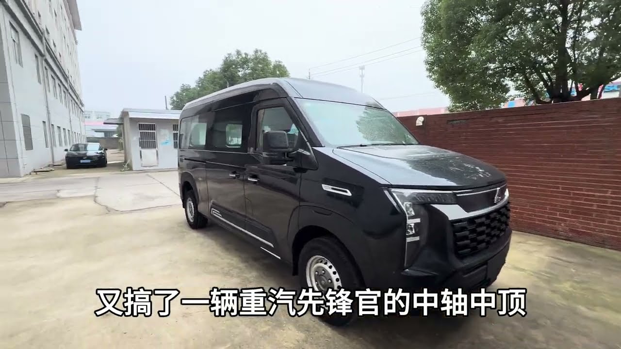 重汽 先锋官V重新升级 #床车自驾 #房车旅行 #先锋官V