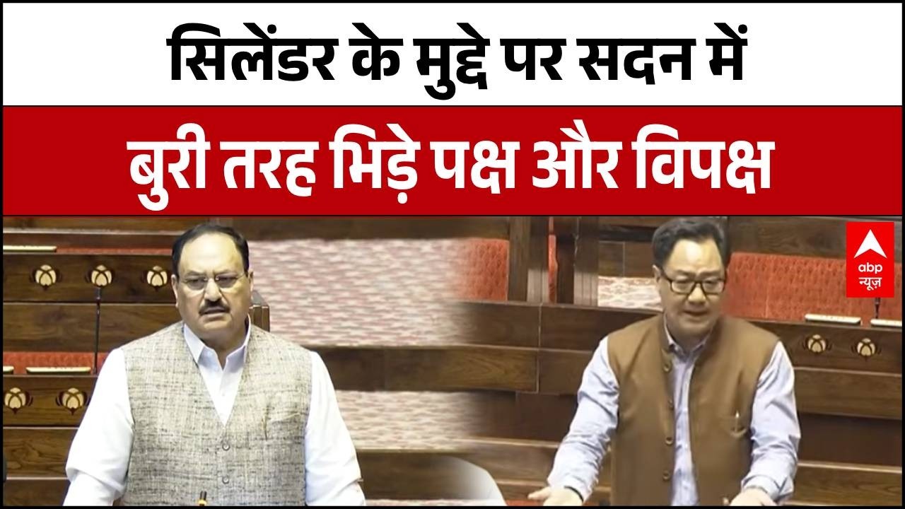 Parliament Budget Session: बजट सत्र के दूसरे भिड़े पक्ष-विपक्ष | OM Birla | PM Modi | Rahul Gandhi