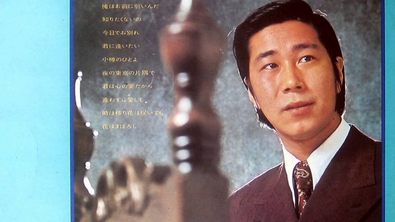 黒木憲 - みれん雨