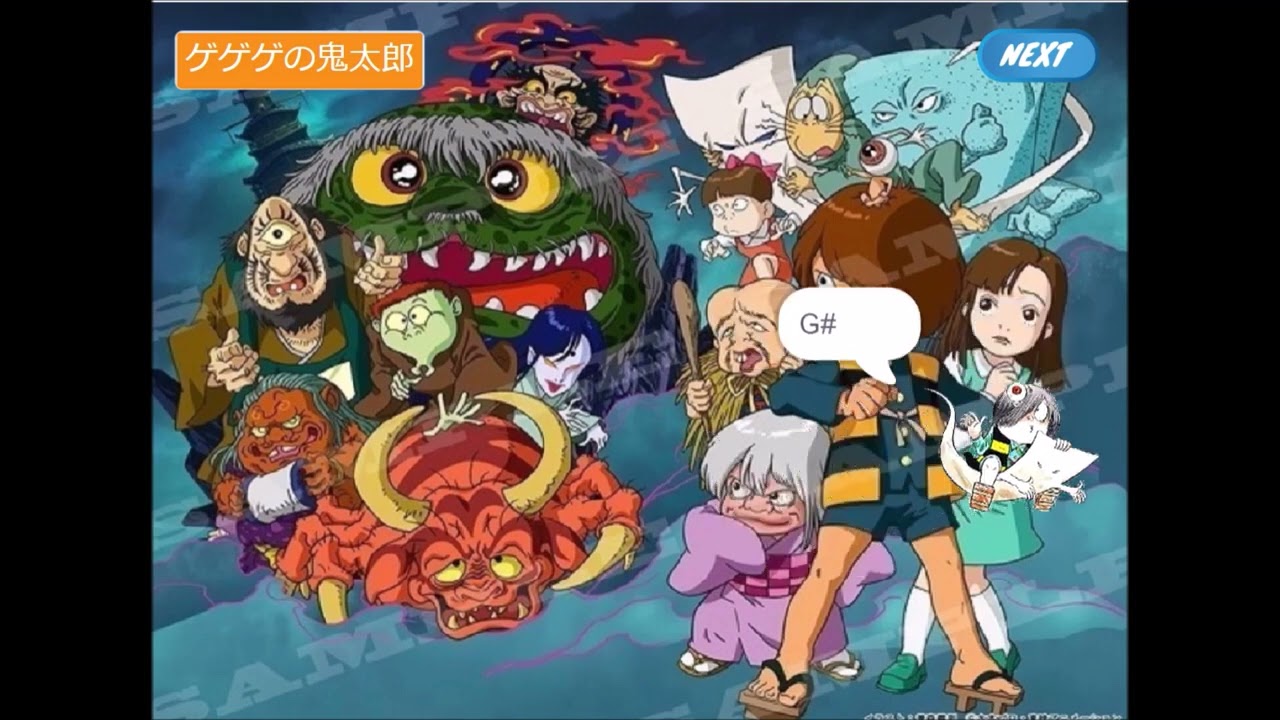 ♬ゲゲゲの鬼太郎　アニメ「ゲゲの鬼太郎」主題歌　Scratchスクリプト演奏