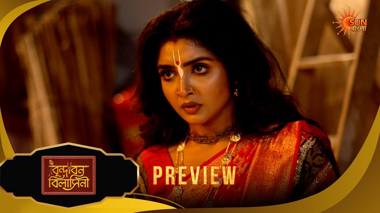 Brindabon Bilashini | বৃন্দাবন বিলাসিনী - Preview | 09 Feb 2026 | Bangla Serial | Sun Bangla