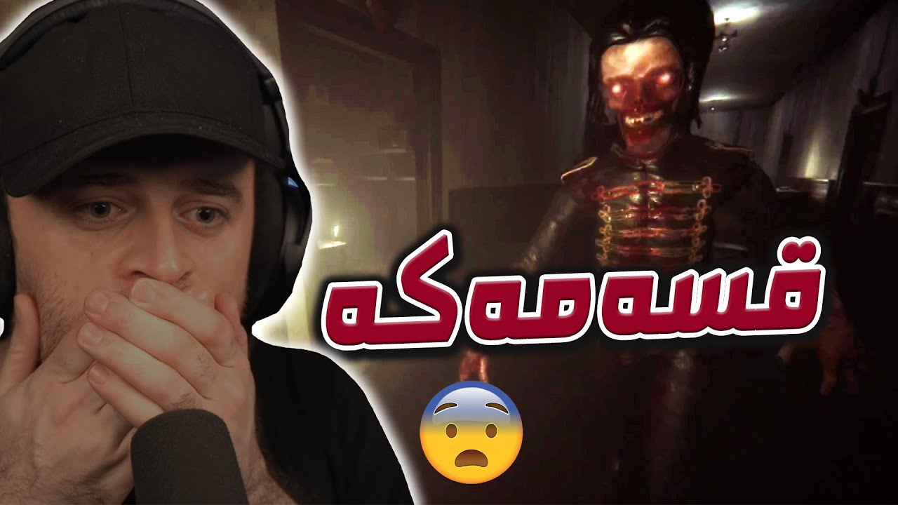 ETA #1  - 😰ئەگەر قسەبکەی وەحشەکە یەت بۆت وەیی