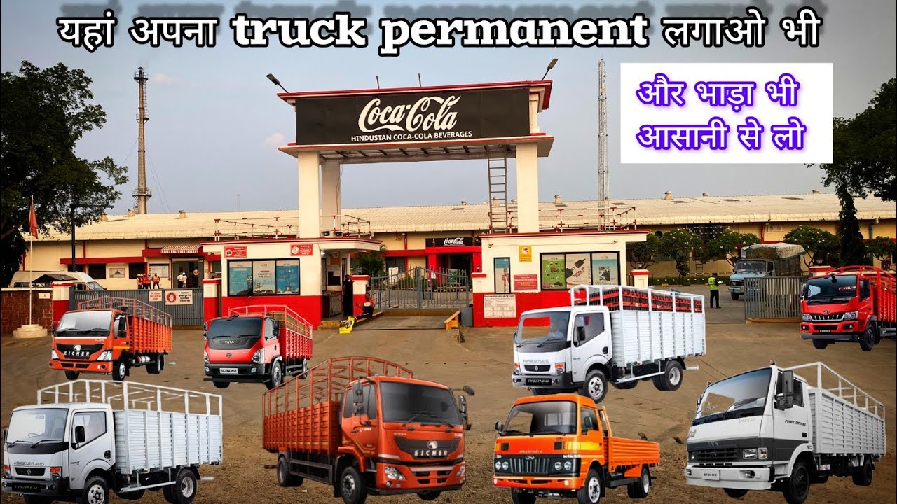 हर महिने 60 से 70 हज़ार कमाओ🤑truck यहां attach करके