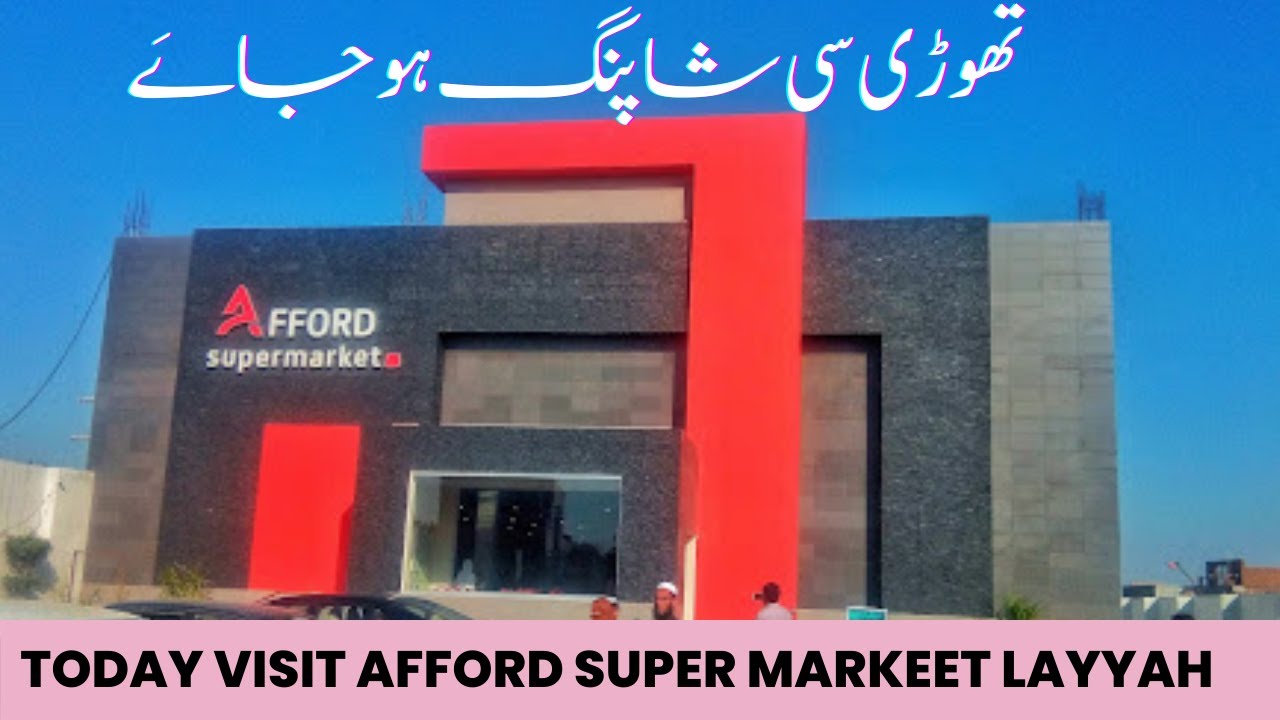 Afford Supper Market Layyah visit | AJ Hum nay kuch shopping Afford say | MJ Vlogs