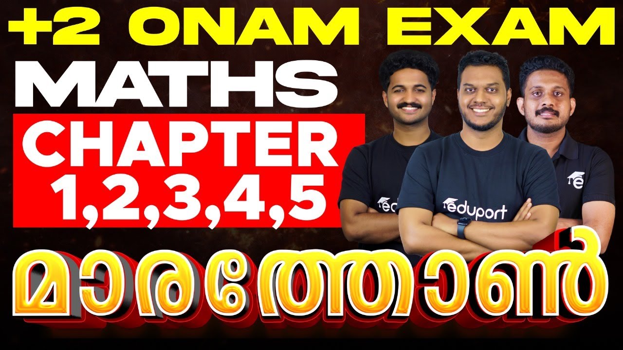 Plus Two Onam Exam Maths | Chapter 1 - 5 Marathon | Eduport