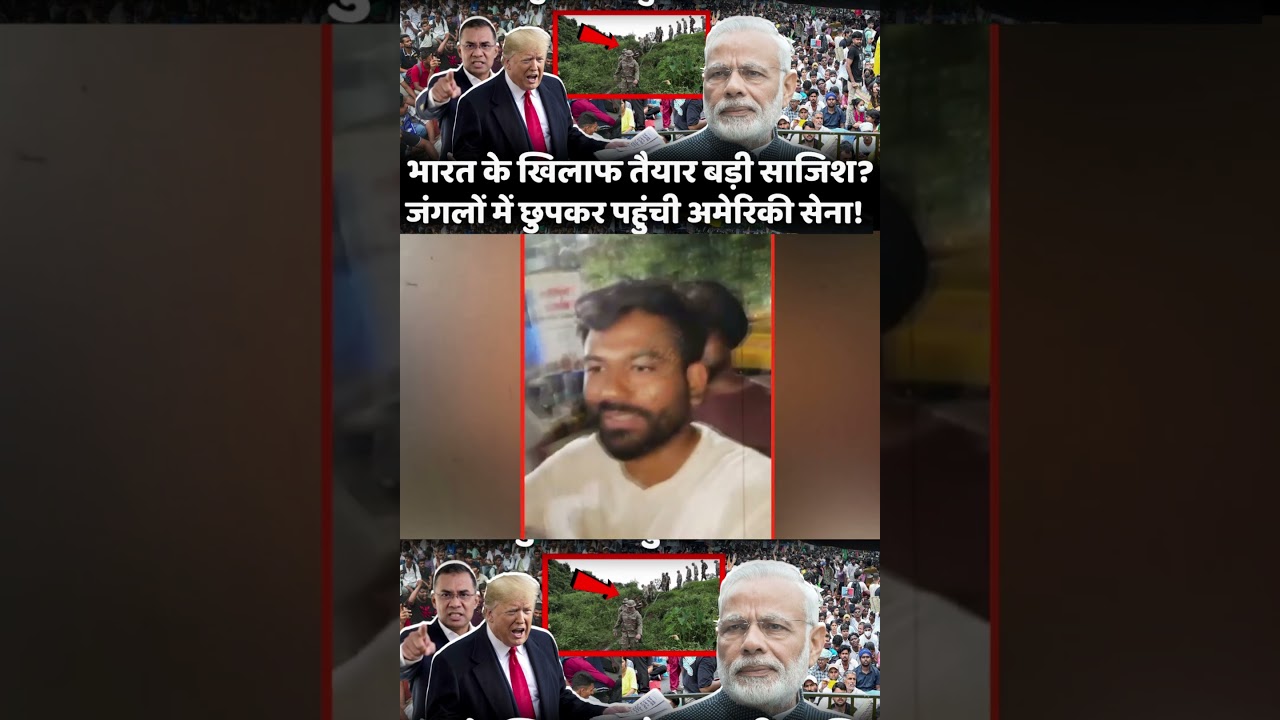 | US military in Bangladesh | India Gen Z movement | PM Modi | US-Bangladesh |