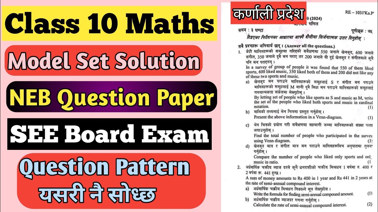 Math NEB Question Paper Solution| SEE Board Exam Model Set Solution| Karnali Province Paper Solution
