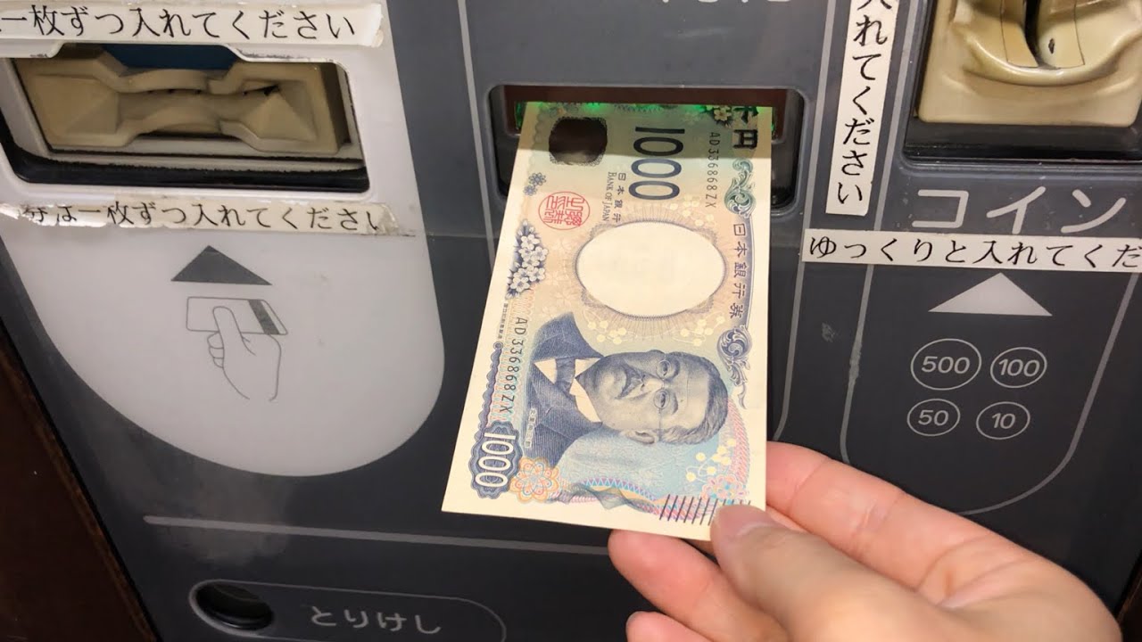 【滋賀県 彦根市】京橋口駐車場（現金で支払い／駐車券発券機 → 駐車券 → 出口精算機）2025.08