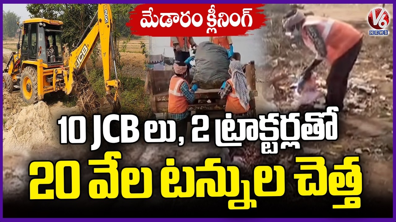 Sanitation Workers Cleaning Garbage And Meat waste In Medaram  | V6 News