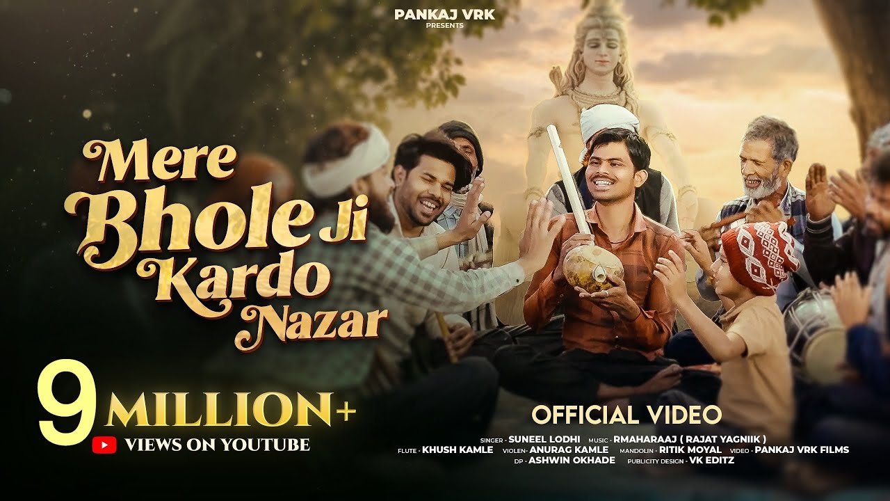 Mere Bhole Ji Kardo Nazar Official Video,  Suneel Lodhi, Pankaj VRK || Latest Shiv Bhajan