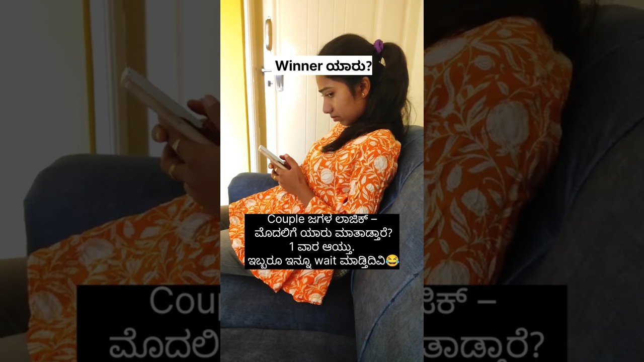 Who is the winner?😂 #shorts #comedy #funny #viral #love