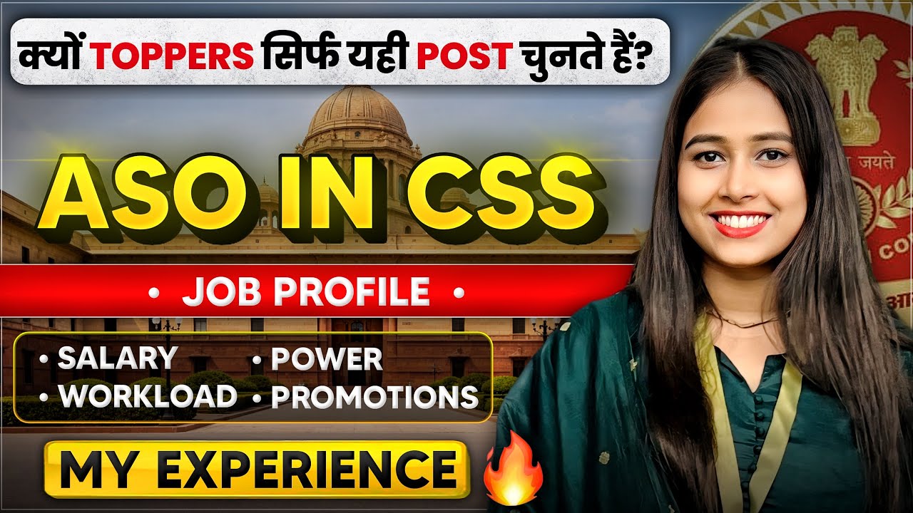 ASO in CSS Complete Job Profile 🔥| Salary, Power, Perks & Benefits etc | My Own 3 Years Experience
