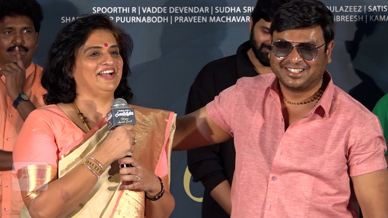 Actress Pavitra Speech at Shubhakruth Nama Samvatsaram Glimpse Launch Event | JSW TV |