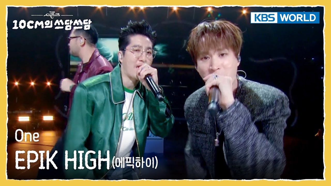 EPIK HIGH - One (The Seasons) | KBS WORLD TV 250919