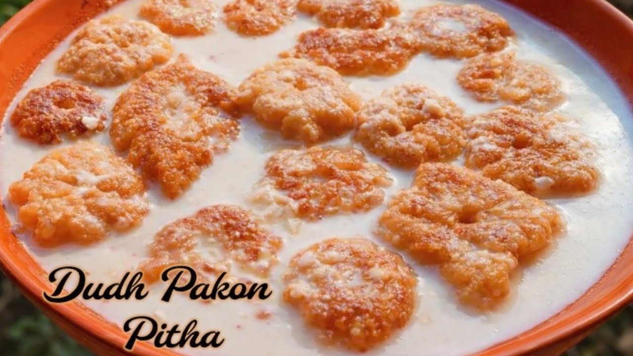 দুধ পাকন পিঠা বানানোর সহজ উপায় | Traditional Bangladeshi Dudhpakan Pitha | মুখে দিলেই গলে যাবে!