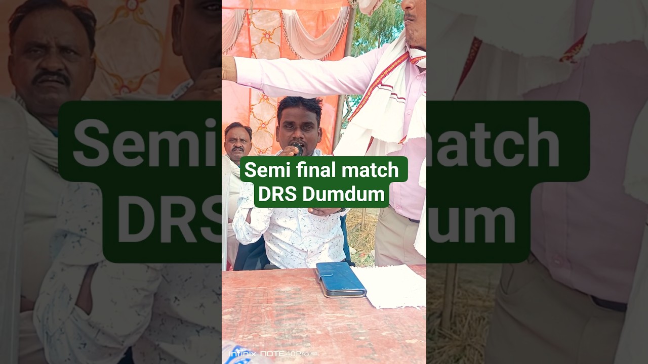 DRS Dumdum match semi final 
