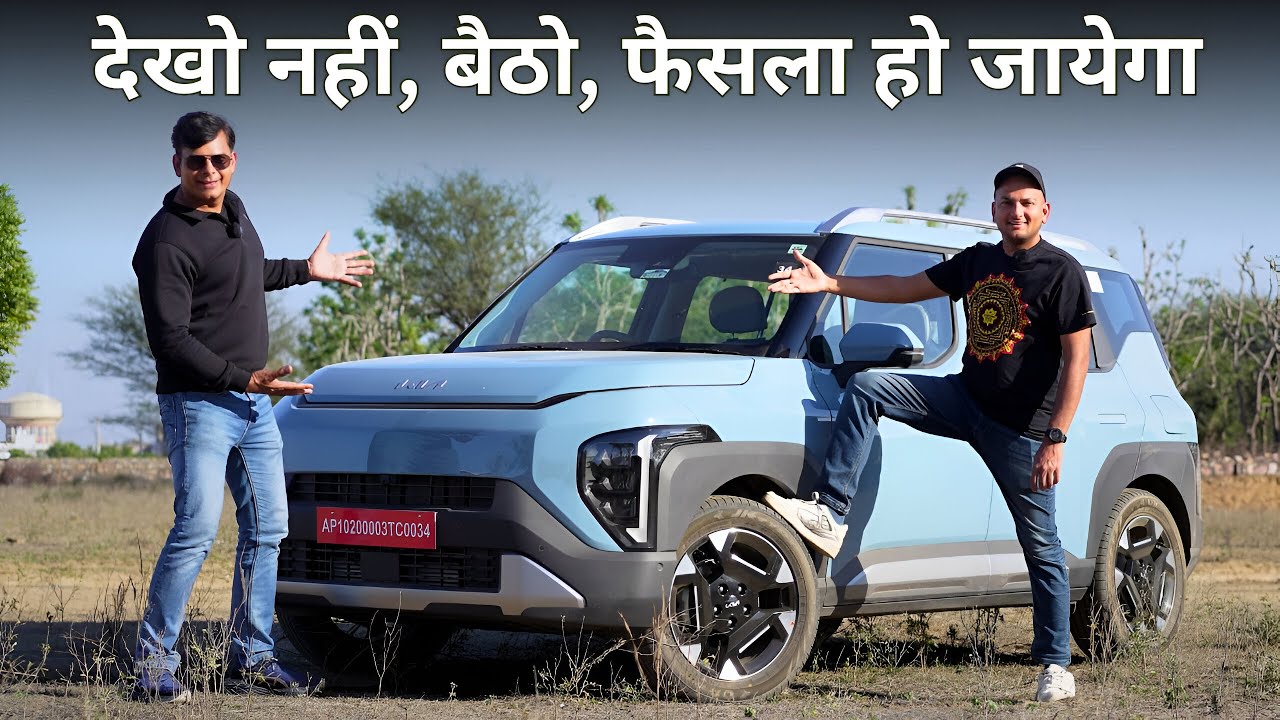 कितनी Practical है Kia Syros? With @GaganChoudhary