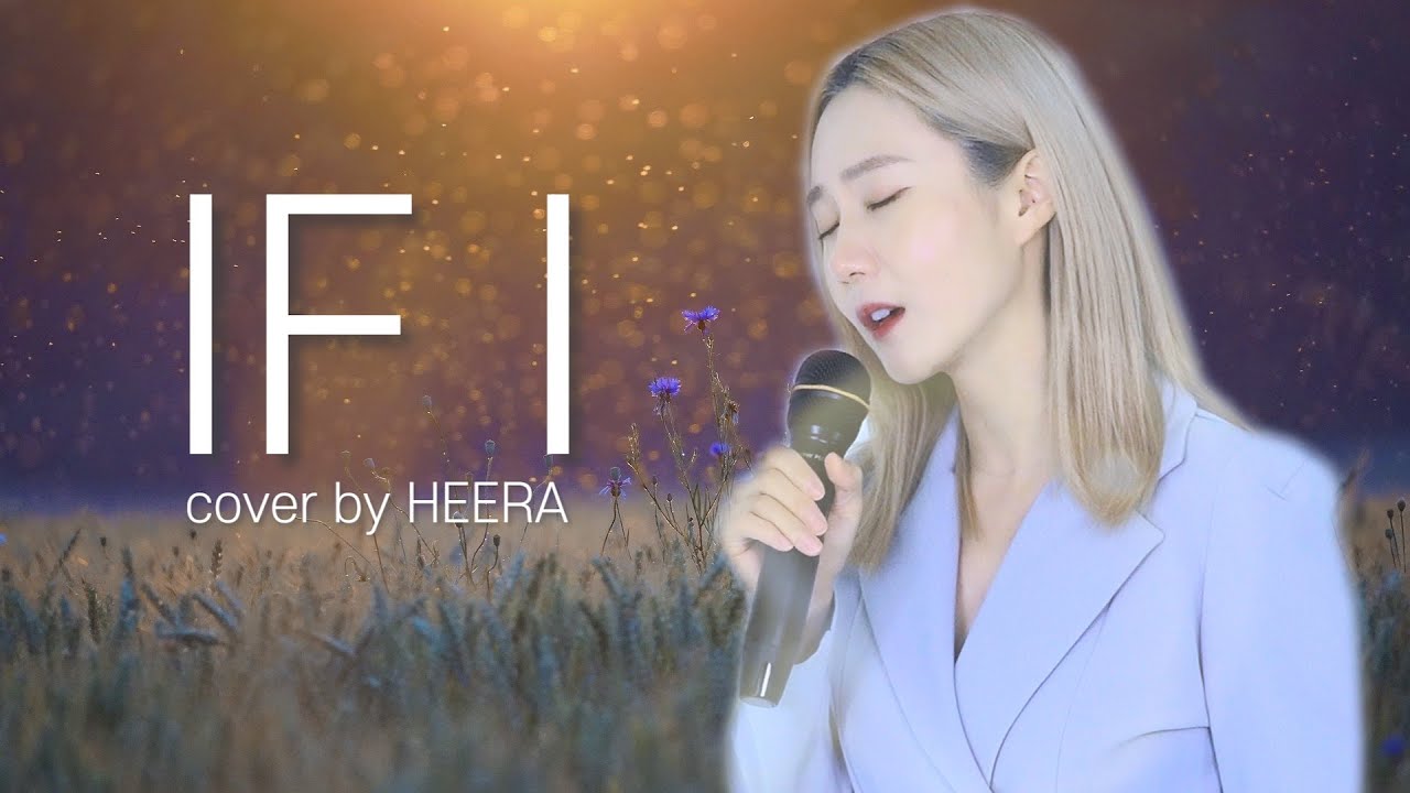 Baek Z Young (백지영) - IF I (cover by 희라 HEERA)