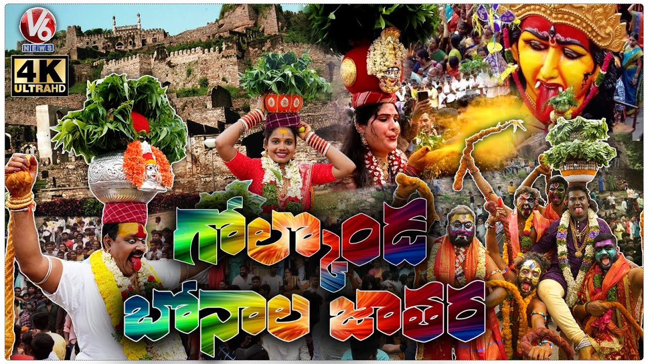 Golconda Bonalu 2024 | Golconda Jagadambika Ammavari Bonalu | 4K Video | V6 News