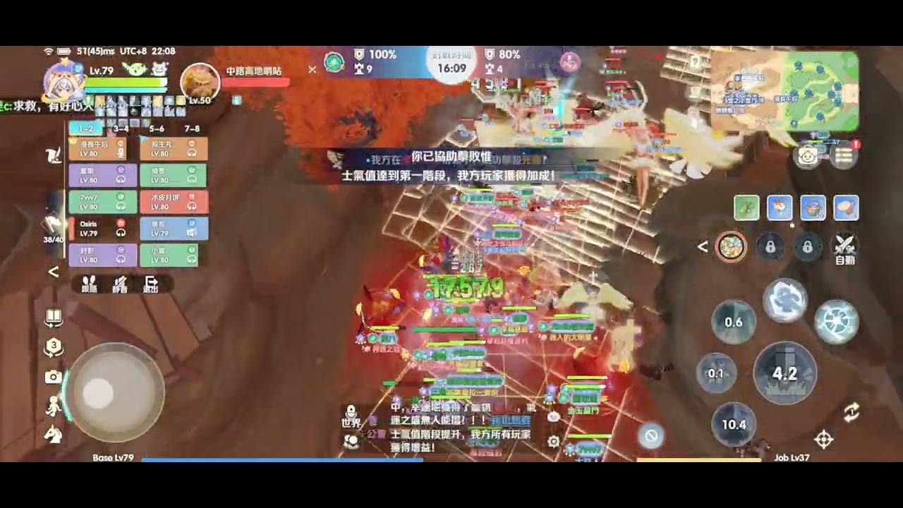 3MAR RO水晶聯賽 冰雷法POV