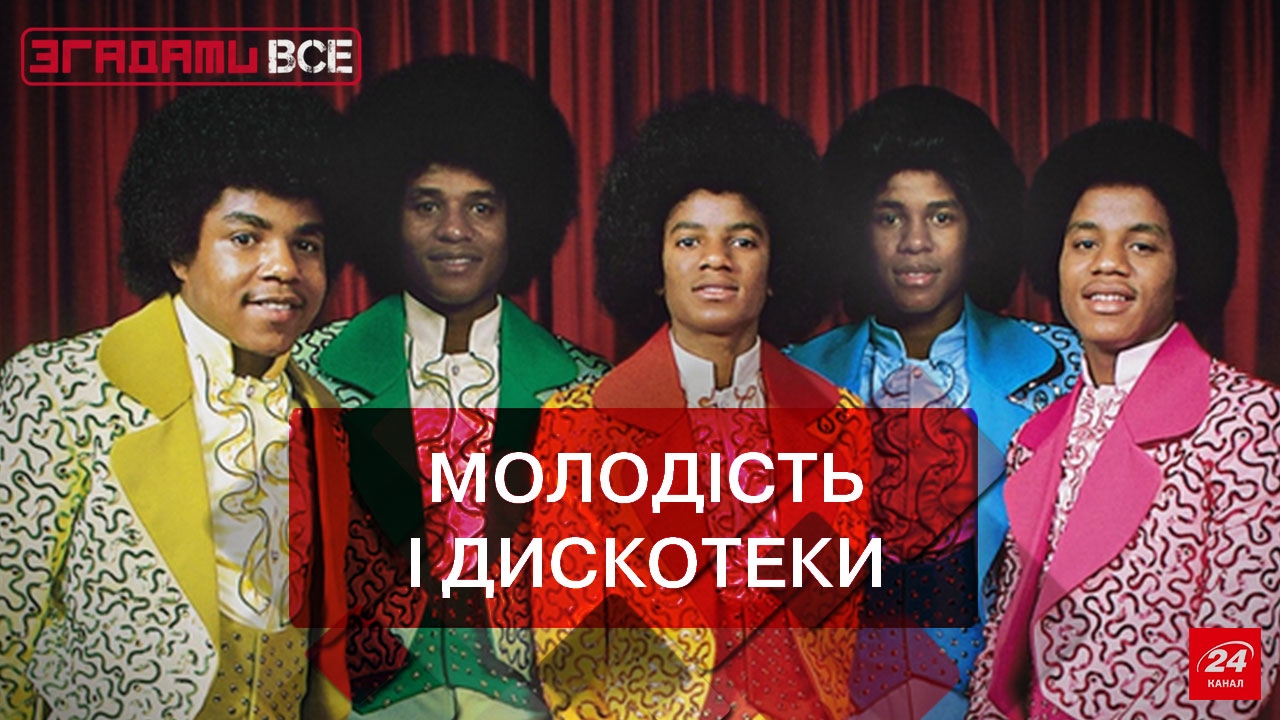 Згадати все. Як 
