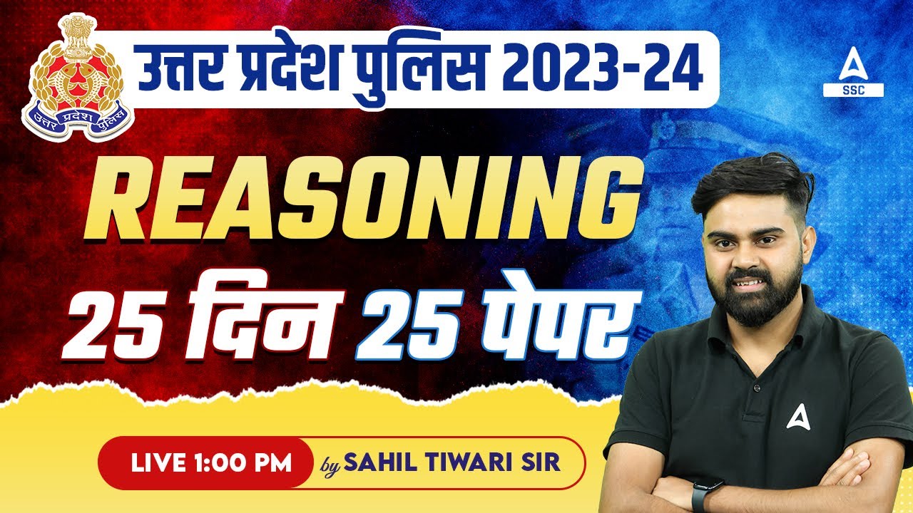 UP Police Constable 2024 | UP Police Reasoning Class By Sahil Sir | UPP Reasoning Practice Set #9