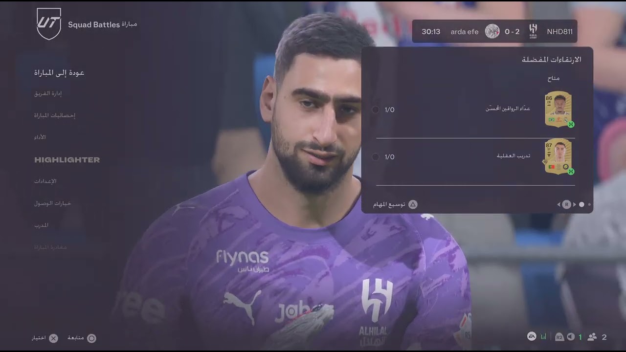 فيفا ستارز #2 أهداف اسطورية وتاريخية