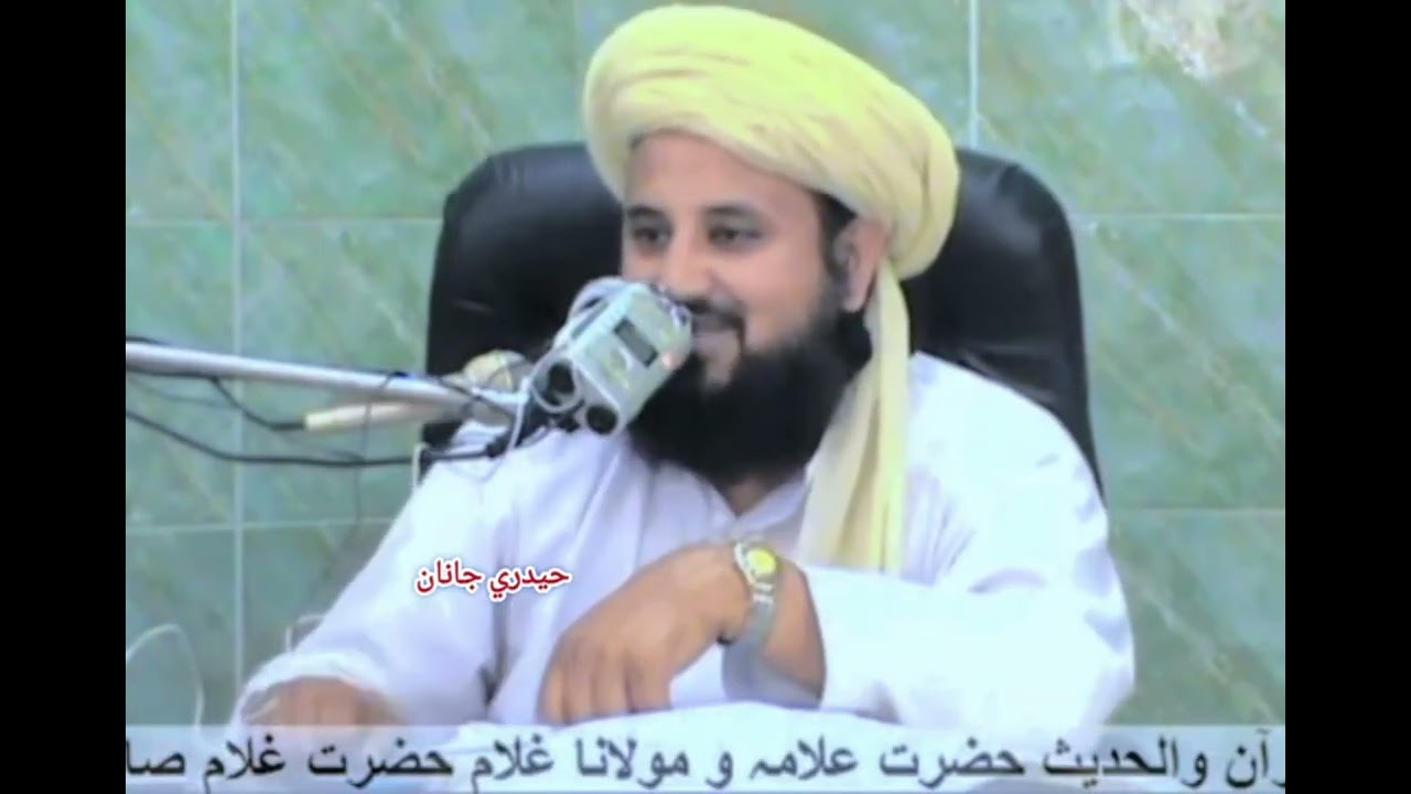 🕌د الشهید شیخ غلام حضرت رحمه الله علیه له خوا د یو مولانا صاحب ته د وراپسۍ عبرتناکه خبرې