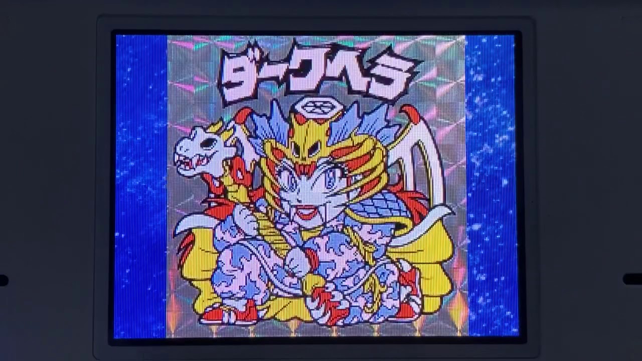 ビックリマンシール50（回る！表裏動画）第13弾　ダークヘラ