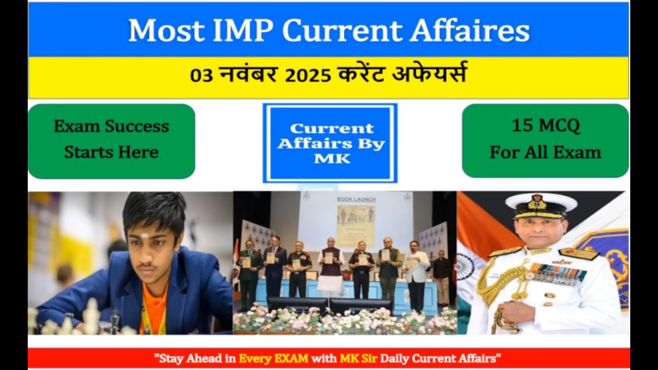 3 November 2025 Current Affairs। Most Imp Current Affairs Hindi। Daily Current Affairs । MK 0001