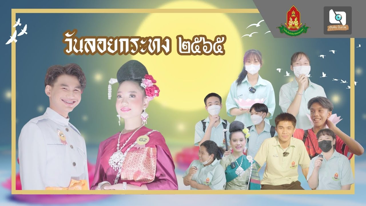 กิจกรรม 