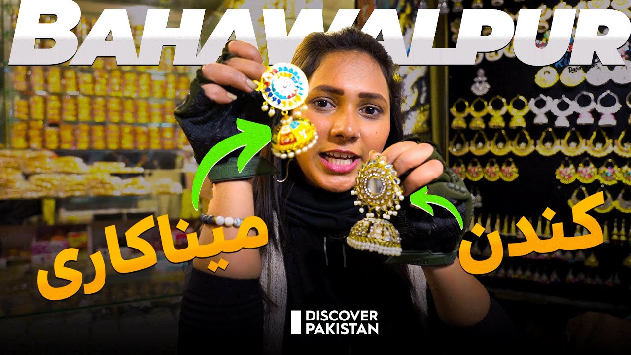Unique Shopping in Bahawalpur | Know Difference Between Kundan & Meenakari