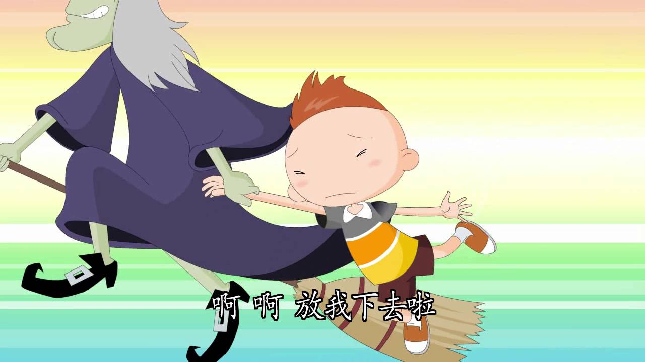 3-11 《心靈環保兒童生活教育動畫3》11 離家驚魂記
