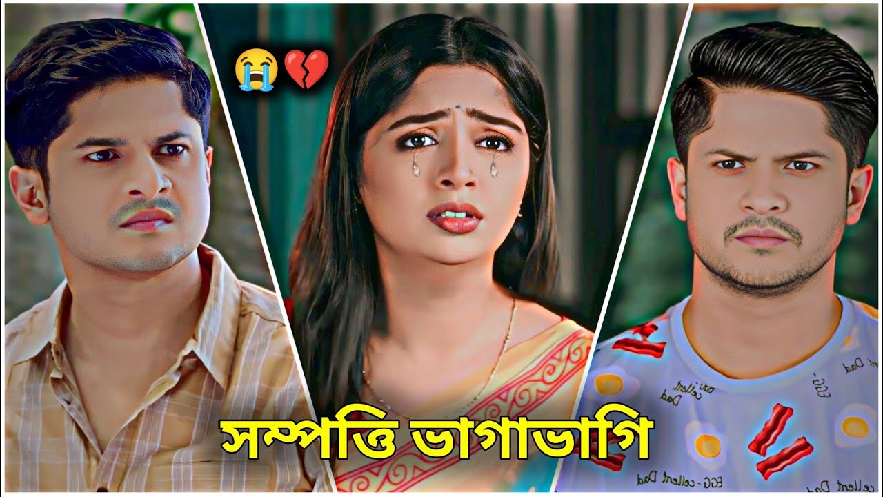 সম্পত্তি ভাগাভাগি। নিলয় আলমগীরের সবচেয়ে কষ্টের নাটক। Niloy Alamgir | Heme | Bangla New Natok2025