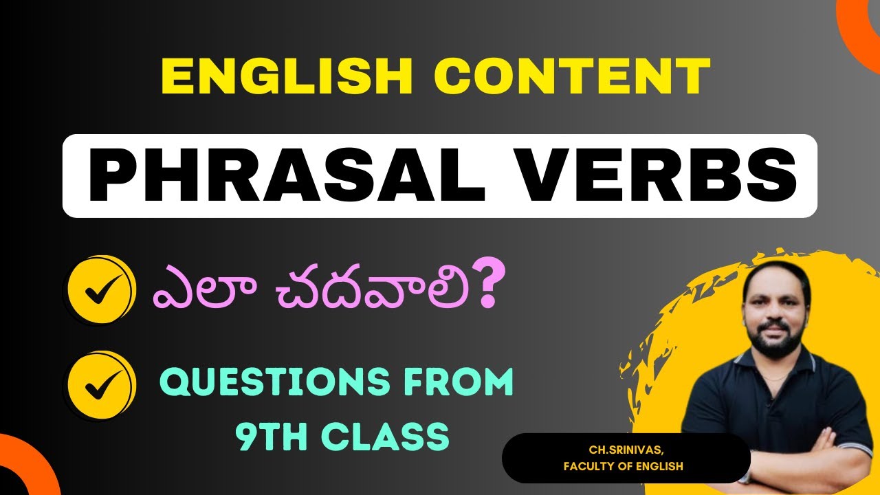 Phrasal Verbs- English Content || #sgt #dscclasses #trt #dscenglish #grammar ||