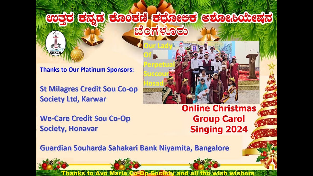 UKKCA Carol-003 OUR LADY OF PERPETUAL SUCCOUR CHURCH, HOSAD #UKKCAChristmasCarols #KonkaniCommunity